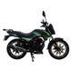 SPARK SP150R-12S 201893 фото 5