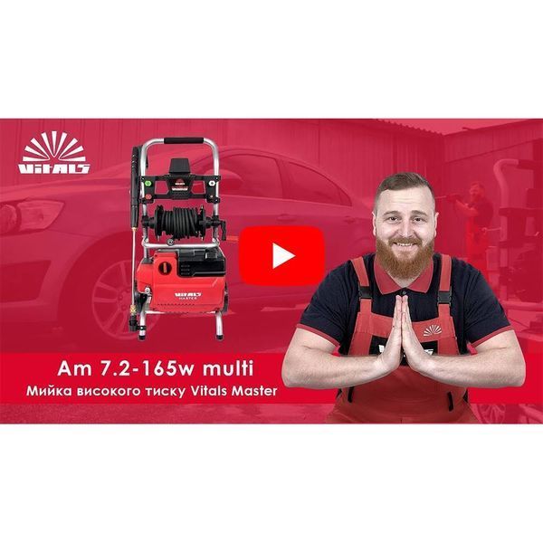 Мийка високого тиску Vitals Master Am 7.2-165w multi 120548 фото