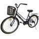 Велосипед SPARK CITY MIRA (колеса - 26", сталева рама - 17") з кошиком темно-фіолетовий 240024 фото 2