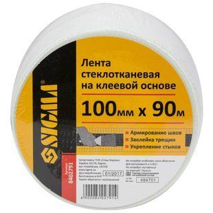 Стрічка склотканина на клейовій основі 100мм&times;90м SIGMA (8402791) 8402791 фото