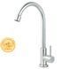Смеситель KT 1/2" монокран на гайке SS AQUATICA KT-1G170P (9722601) 9722601 фото 1