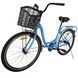 Велосипед SPARK CITY SOLA (колеса - 26", сталева рама - 17") з кошиком синій 240030 фото 2