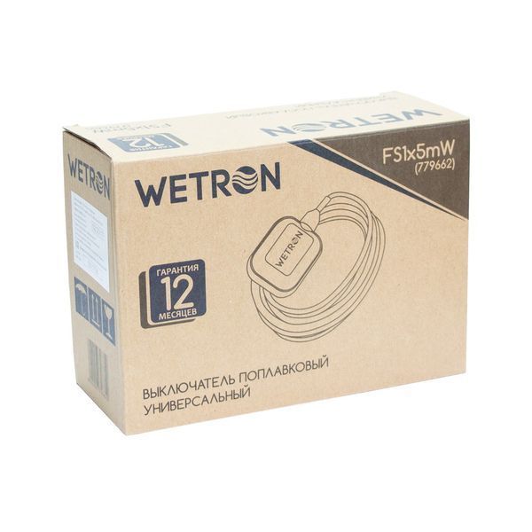 Выключатель поплавковый универсальный кабель 5м&times;0.75мм&sup2; с балластом WETRON (779662) 779662 фото