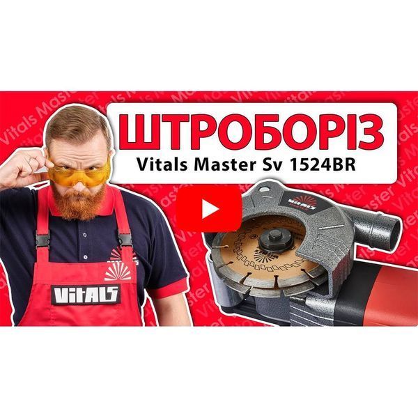 Штроборез Vitals Master Sv 1524BR 158694 фото