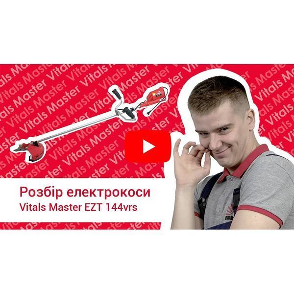 Электрокоса Vitals Master EZT 144vrs 54011 фото
