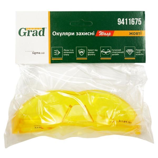 Окуляри захисні Wasp anti-scratch (жовті) GRAD (9411675) 9411675 фото