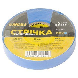 Стрічка ізоляційна ПВХ синя 0.13мм&times;19мм&times;50м SIGMA (8413441) 8413441 фото