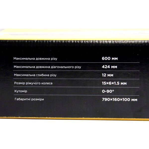 Плиткорез ручной две направляющие 600мм SIGMA (8223801) 8223801 фото