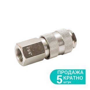 Соединение быстросъемное FT 1/4" GRAD (7021845) 7021845 фото