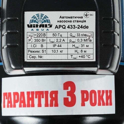 Насосна станція вихрова Vitals aqua APQ 433-24de 123159 фото