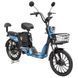 Электроскутер SPARK Электровелосипед RIDER PRO 14" 48V/650W/20Ah Синий 231083 фото 2