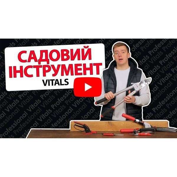 Пила садова Vitals GS-200-01 163194 фото