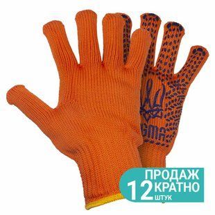 Перчатки трикотажные с точечным ПВХ покрытием р10 Тризуб КРАТНО 12 парам (оранжевые) SIGMA (9442591) 9442591 фото
