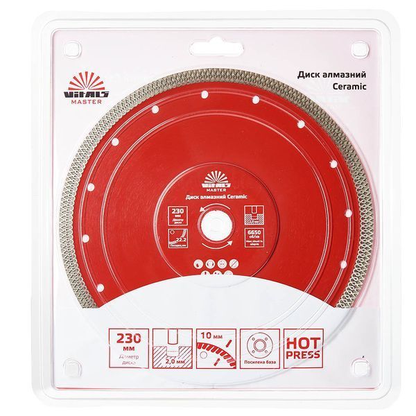 Диск алмазний Vitals Master Ceramic 230х2.0х22.2х10 мм 168111 фото