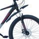 Велосипед SPARK PLEASURE (колеса - 26", алюмінієва рама - 17") сірий з чорним 222952 фото 6
