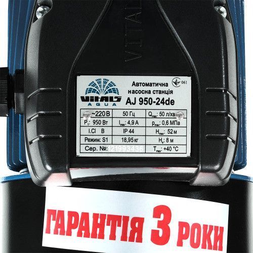 Насосная станция струйная Vitals aqua AJ 950-24de 123157 фото