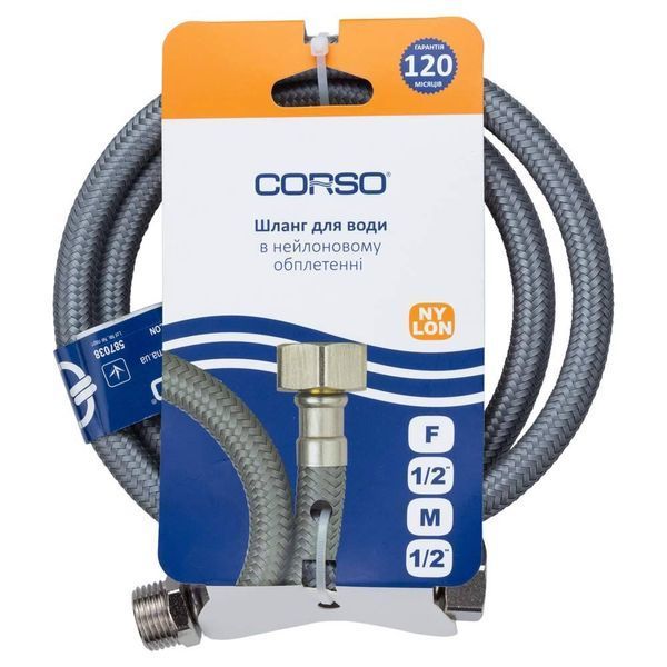 Шланг для воды 1/2" ВН 100см NYLON CORSO XA-1210 (9690130) 9690130 фото