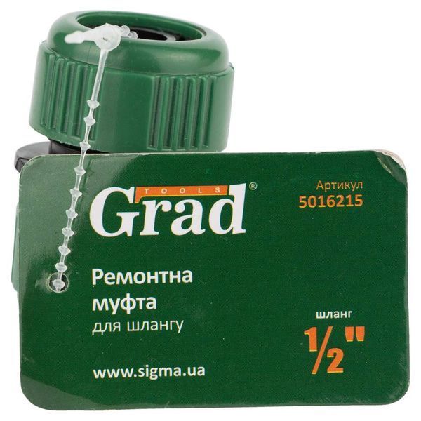 Муфта ремонтная для шланга 1/2" (ABS) GRAD (5016215) 5016215 фото