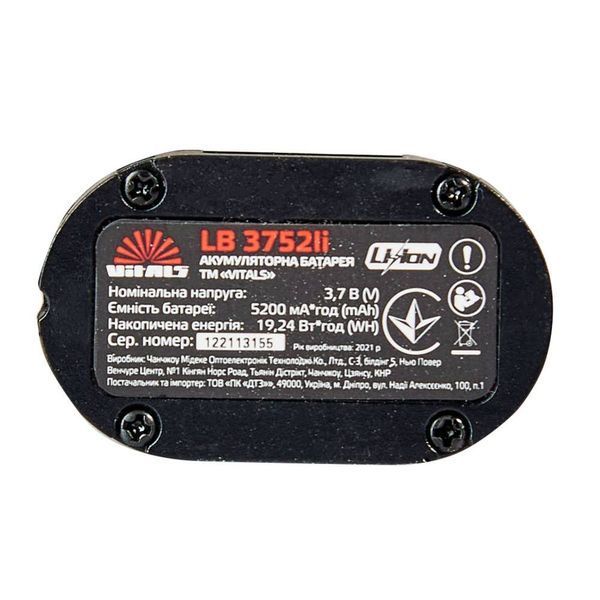 Батарея аккумуляторная Vitals LB 3752li 162520 фото