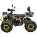 Електроквадроцикл Spark Storm 1500w 251278 фото 6