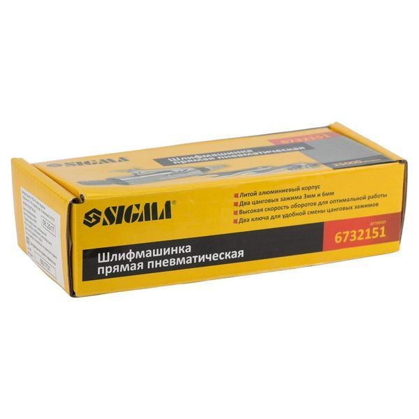 Шлифмашинка прямая пневматическая 25000 об/мин SIGMA (6732151) 6732151 фото