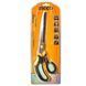 Ножницы нержавеющая сталь 275 мм INGCO Super Select HSCRS812801 фото 2