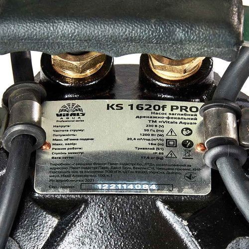 Насос занурювальний дренажно-фекальний Vitals aqua KS 1620f PRO 163121 фото
