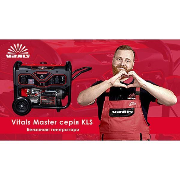 Бензиновий генератор Vitals Master KLS 7.5-3be 88871N фото
