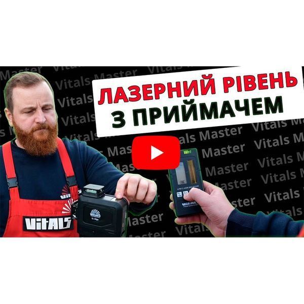 Приймач для лазерного рівня Vitals Professional LR 1g 162519 фото