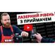 Приймач для лазерного рівня Vitals Professional LR 1g 162519 фото 10