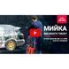 Мийка високого тиску Vitals Master Am 7.5-195w digital premium 193587 фото 13
