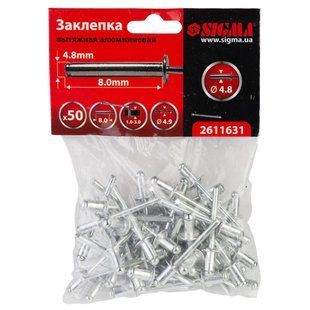 Заклепки алюминиевые Premium 4.8&times;8.0мм 50шт SIGMA (2611631) TR2611631 фото