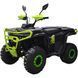 Квадроцикл Spark ATOM 125 253837 фото 5