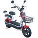 Велосипед с электромотором SPARK CITY 14" 48V/500W/20Ah Красный 227059 фото 2