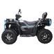 Квадроцикл Spark GRAND 200 253841 фото 6