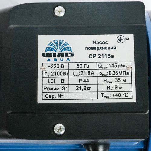 Насос поверхностный центробежный Vitals aqua CP 2115e 53041 фото
