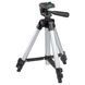 Штатив для нівеліра лазерного 270-650мм різьблення 1/4" SIGMA (3727351) 3727351 фото 2