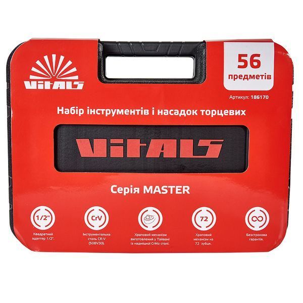 Набор инструмента 56 предметов Vitals Master 186170 фото