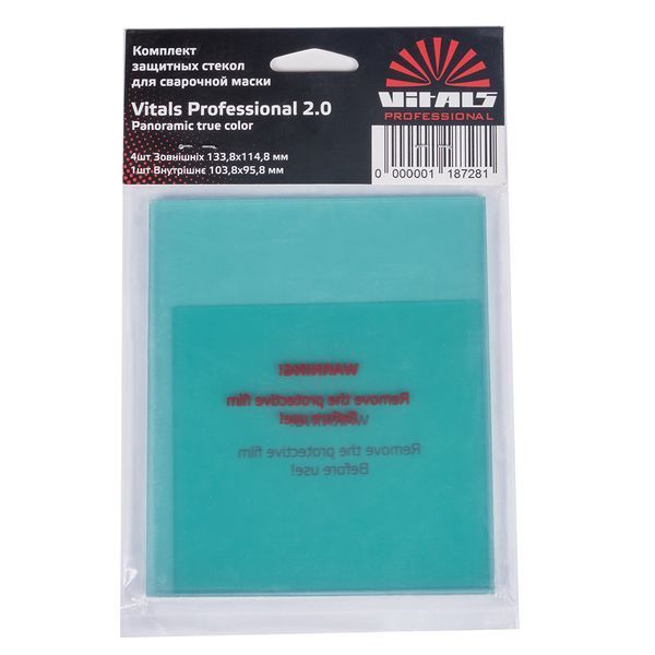 Комплект захисного скла для маски зварника Vitals Professional 2.0 Panoramic true color 118728 фото