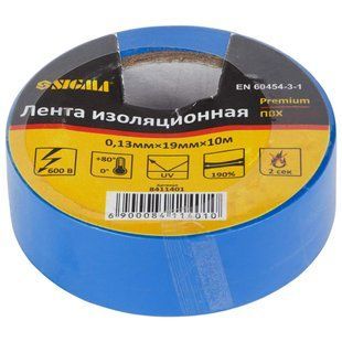 Ізолента ПВХ (синя) 0.13мм&times;19мм&times;10м Premium SIGMA (8411401) 8411401 фото