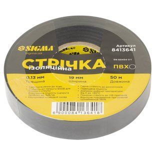 Стрічка ізоляційна ПВХ чорна 0.13мм&times;19мм&times;50м SIGMA (8413641) 8413641 фото