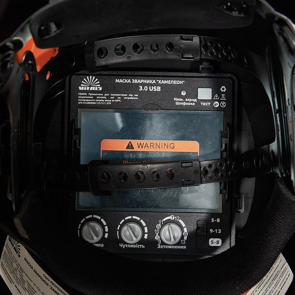 Маска сварщика хамелеон Vitals Professional 3.0 USB 191761 фото
