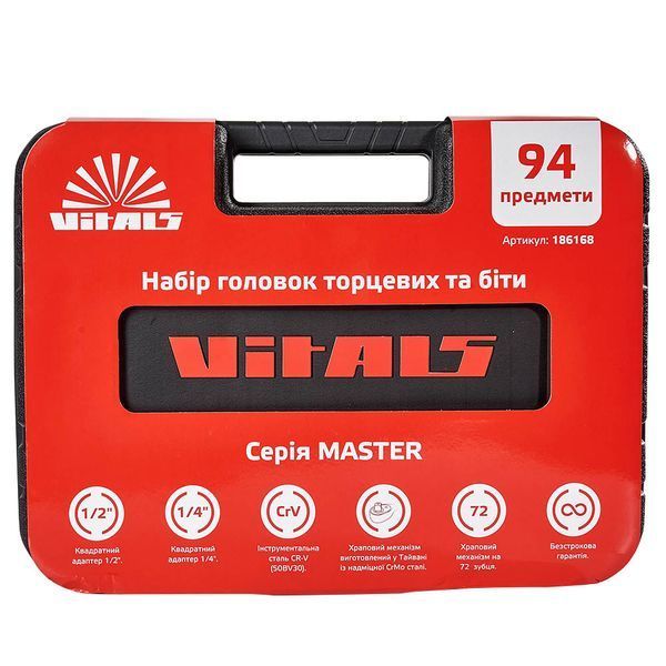 Набор головок торцевых 1/4&Prime; и 1/2&Prime; 94 предмета Vitals Master 186168 фото
