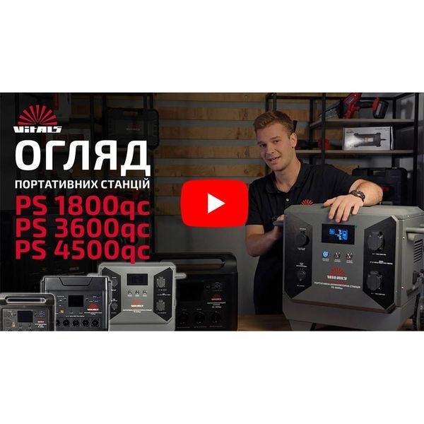 Портативна акумуляторна станція Vitals Professional PS 4500qc 217497 фото