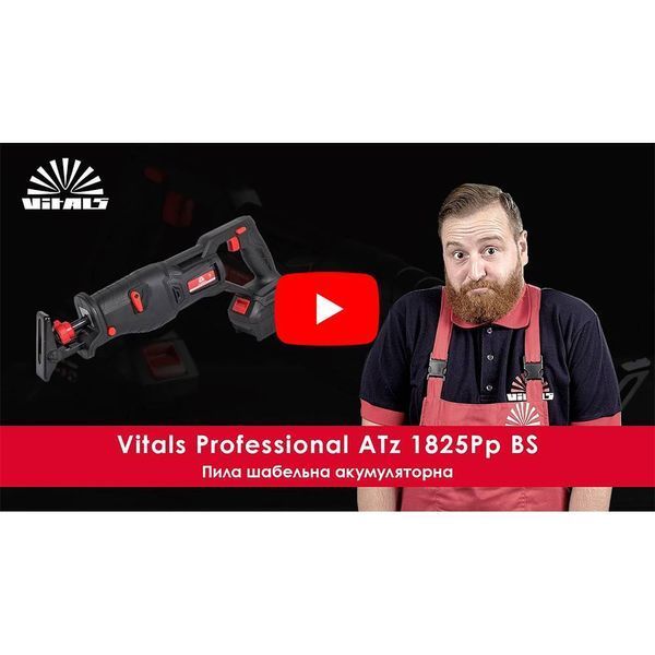 Пила шабельна акумуляторна Vitals Professional ATz 1825Pp BS SmartLine 120245 фото