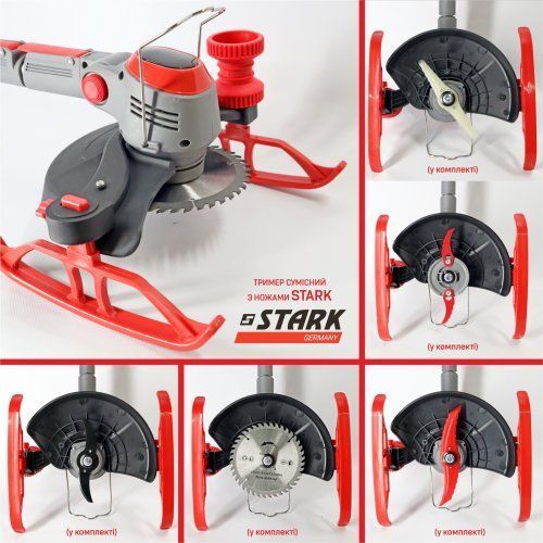 Тример акумуляторний STARK GT-21 SET 310900003 фото