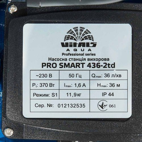 Насосна станція вихрова Vitals aqua PRO SMART 436-2td inline box 148468 фото