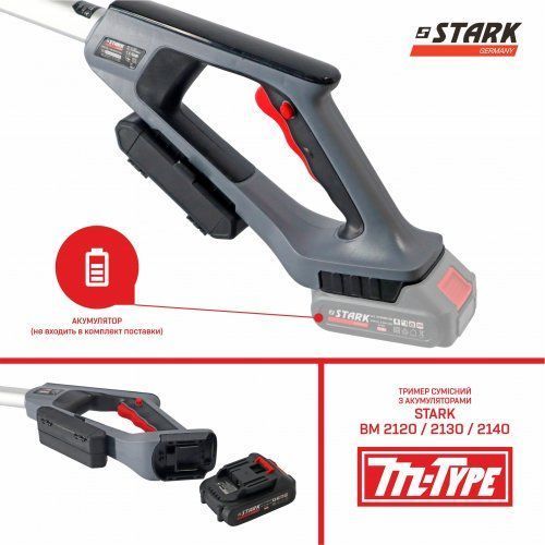 Тример акумуляторний STARK GT-21 (без АКБ та ЗУ) 310900002 фото