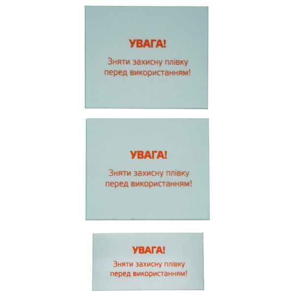 Комплект захисного скла для маски зварника Vitals Master 1.1 true color 220364 фото