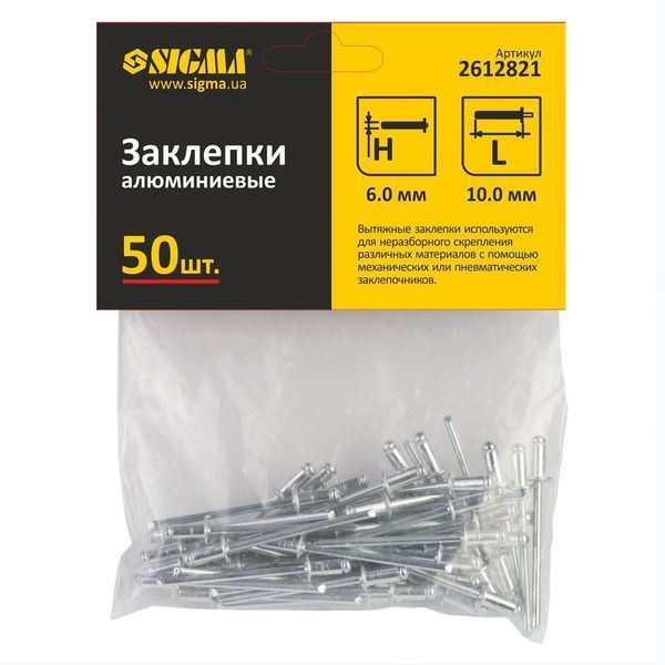 Заклепки алюминиевые Standard 6.0&times;10мм 50шт SIGMA (2612821) 2612821 фото